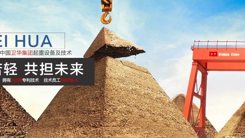 上海链板输送机价格影响因素分析